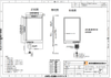 Panel de pantalla t&aacute;ctil capacitiva LCD con pantalla t&aacute;ctil PCAP industrial de 3,5 pulgadas 