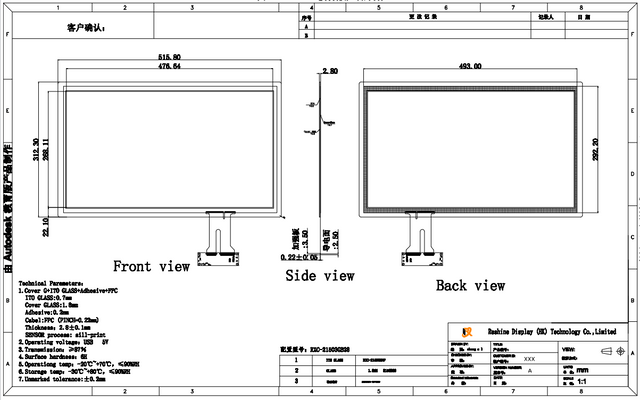 21,5 Kapasitif Dokunmatik Ekran